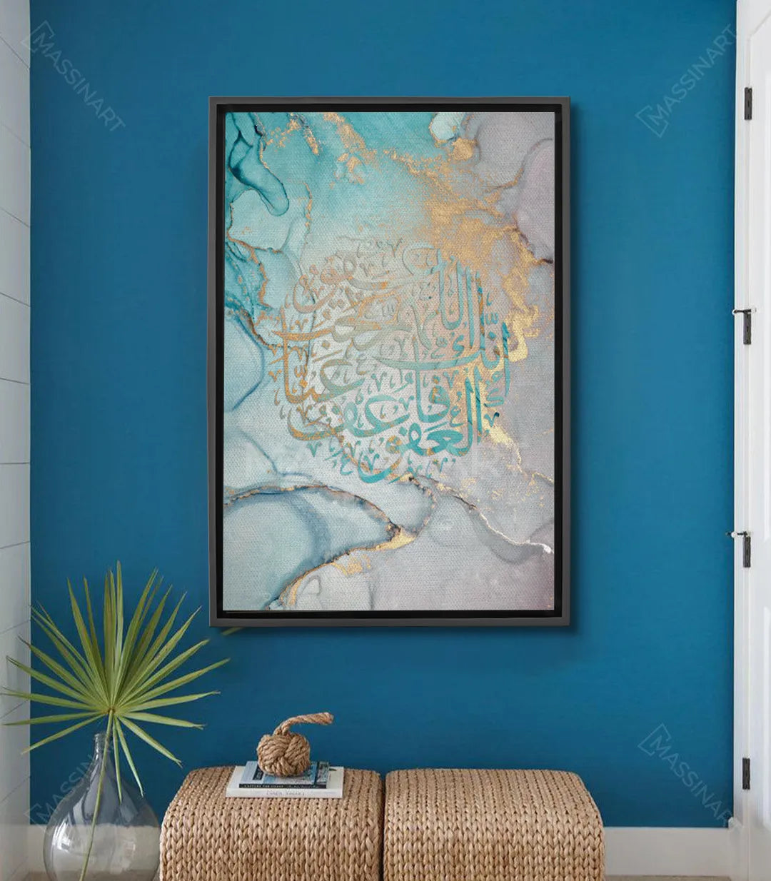 Tableau Al Afoua calligraphie islamique doré turquoise Massinart