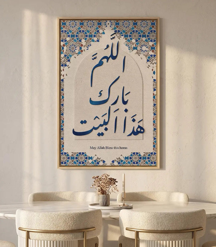 Tableau Al Baraka mise en situation salon marocain — Massinart