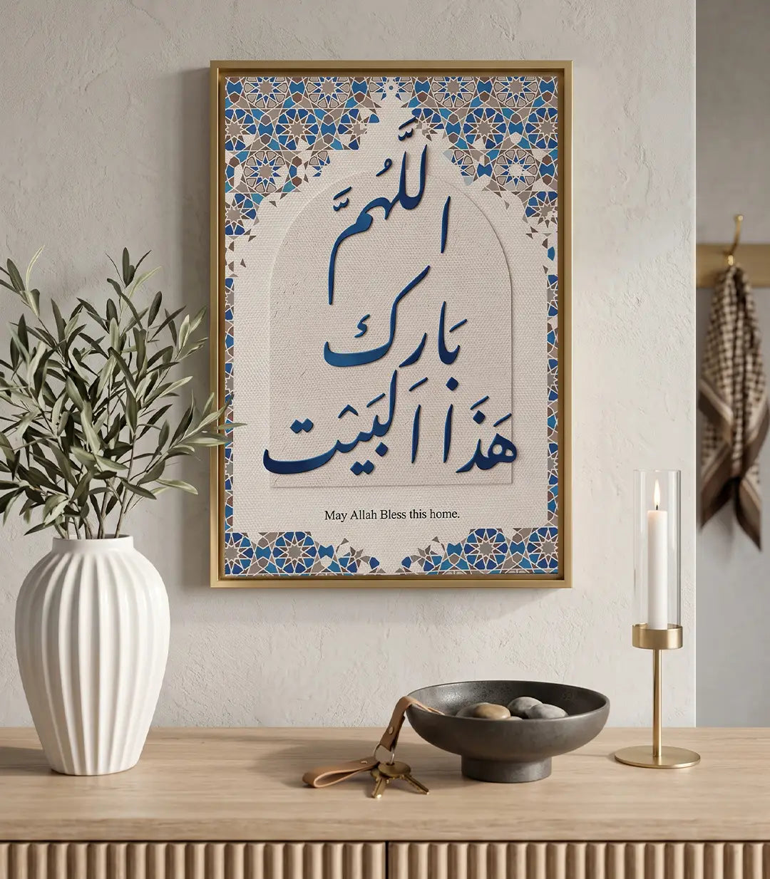 Tableau Al Baraka mise en situation salon marocain — Massinart