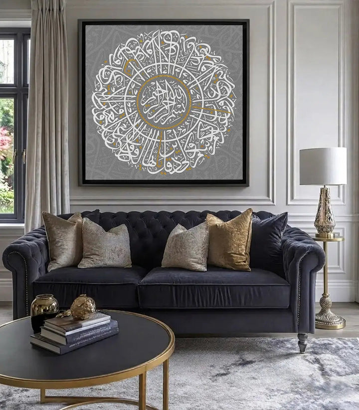 Tableau Al Kafiron Massinart — calligraphie islamique mandala blanc doré gris
