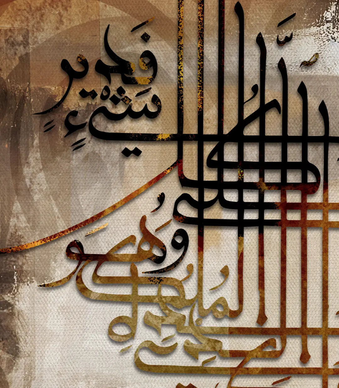 Tableau Al Mulk Massinart — emballage livraison prêt à accrocher