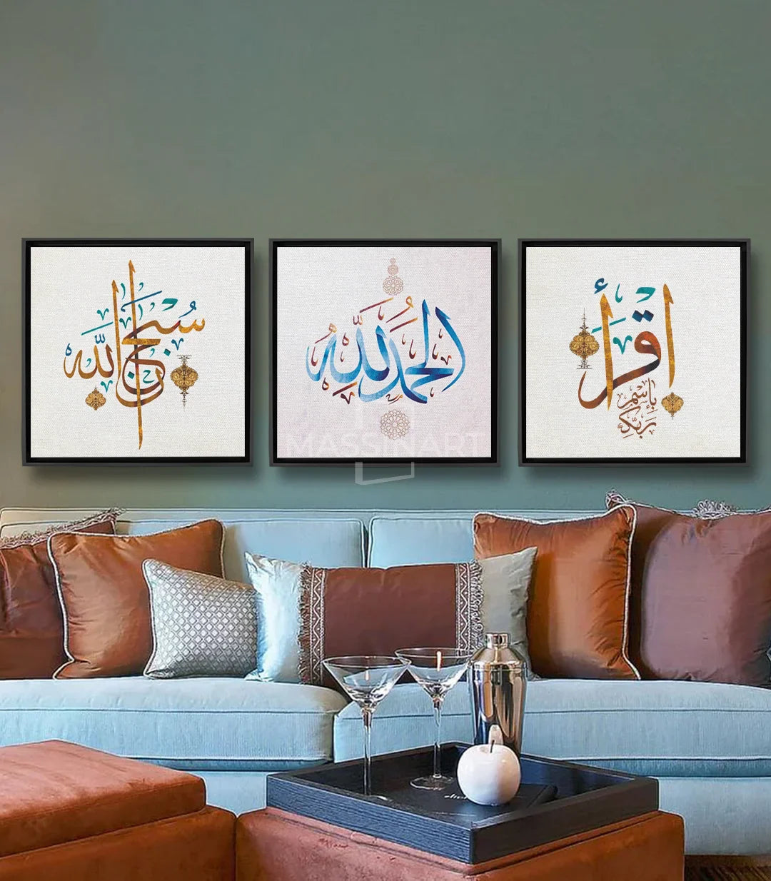 Tableau Alhamdulillah calligraphie islamique Massinart — verset arabe rose et bleu