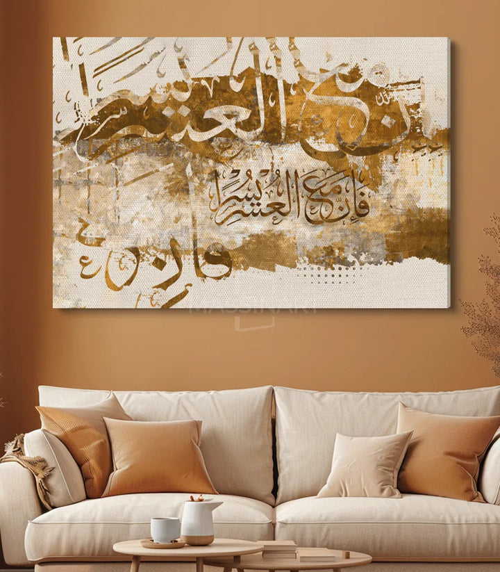 Tableau Alyusr décoration intérieur Salon_marocain Massinart