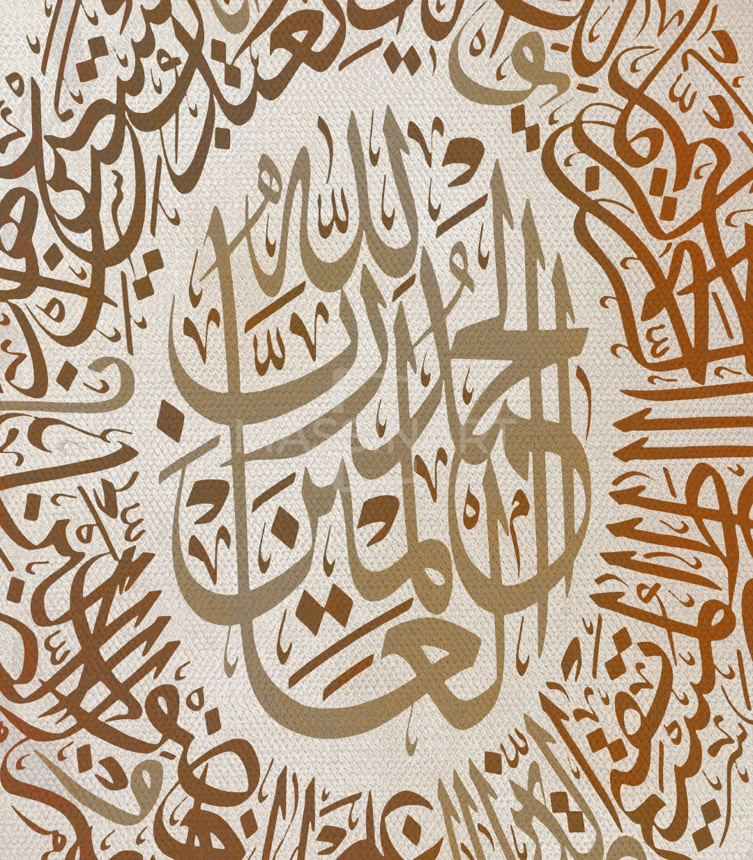 Tableau calligraphie Al Fatiha harmonie couleurs — Massinart