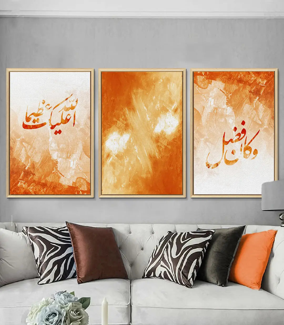 Tableau calligraphie arabe Fadl Allah, panneau droit décoration intérieur