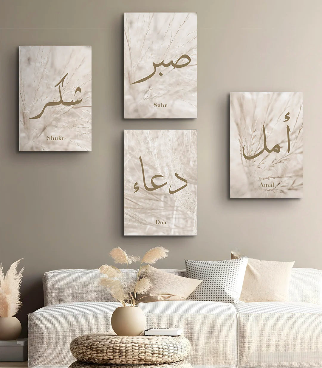 Tableau calligraphie arabe Shukr fond blanc doré Massinart