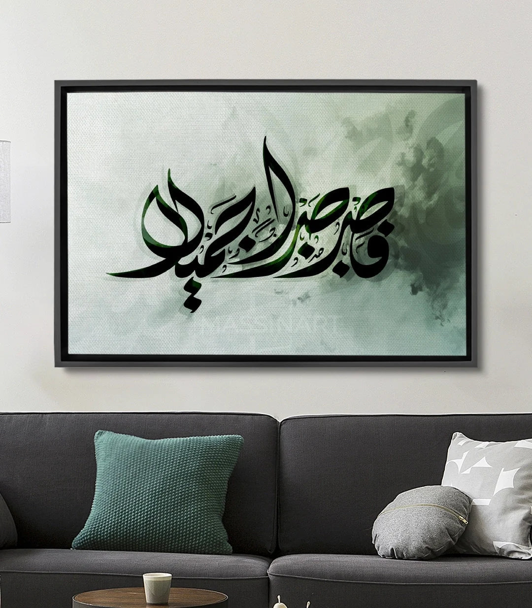 Tableau calligraphie arabique Sabr Jamil noir sur fond vert dégradé Massinart