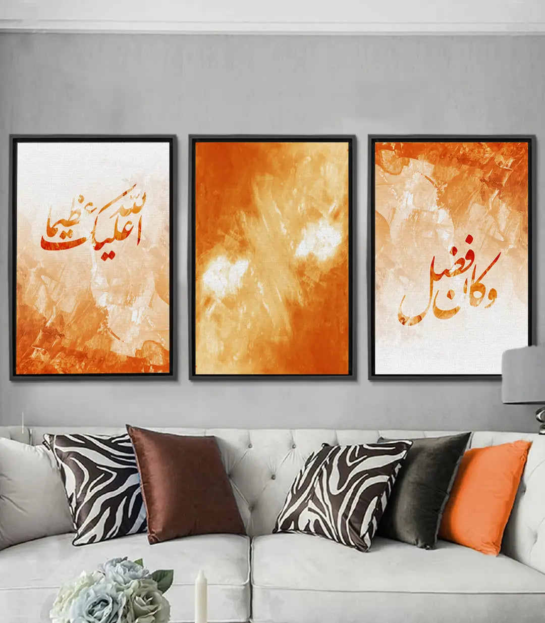 Tableau calligraphie Fadl Allah terracotta, panneau gauche Massinart