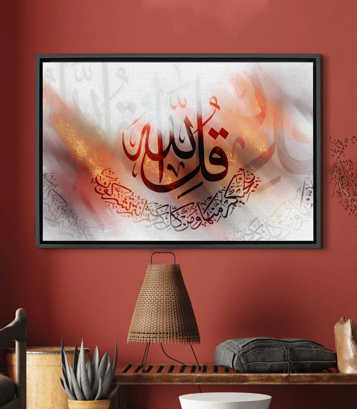 Tableau calligraphie islamique Al-Munajji, dégradés rouge-or et blanc — Massinart