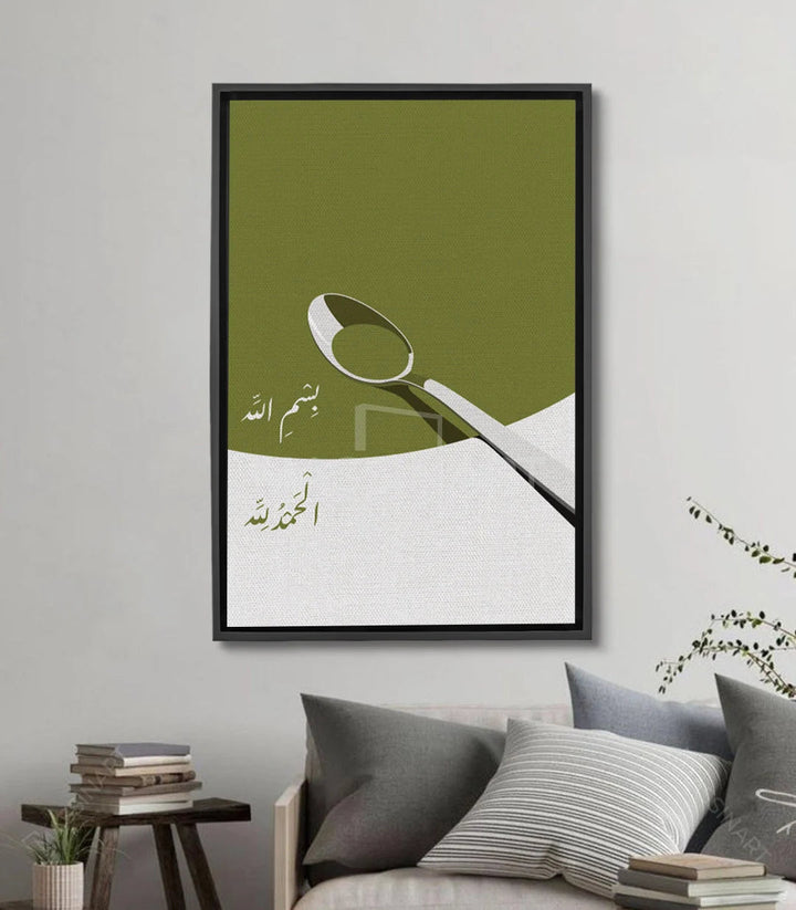 Tableau calligraphie islamique Al-Rizq — cuillère blanche, fond vert-olive, texte arabe — Massinart