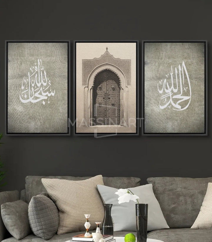 Tableau calligraphie islamique blanc Massinart — panneau gauche avec écriture arabe minimaliste