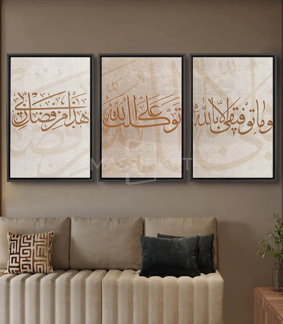Fadl wa Tawakkul - Flash deal