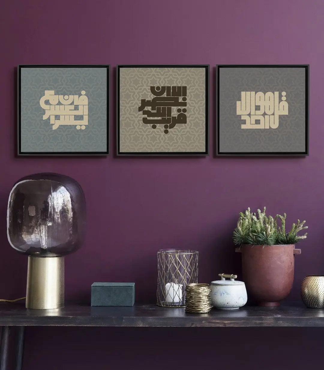 Tableau calligraphie islamique Faith Verses panneau gauche, verset arabe beige et gris — Massinart