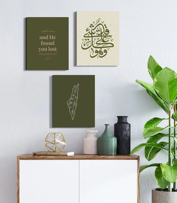Tableau calligraphie islamique vert — citation spirituelle Massinart