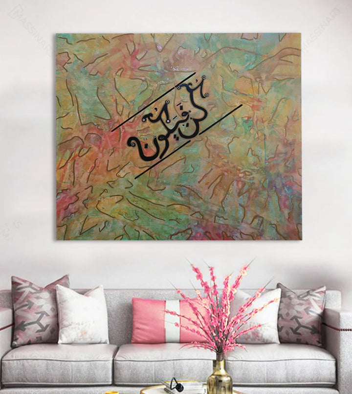 كن فيكون - signé par l'artiste Nada ZR. – Massinart