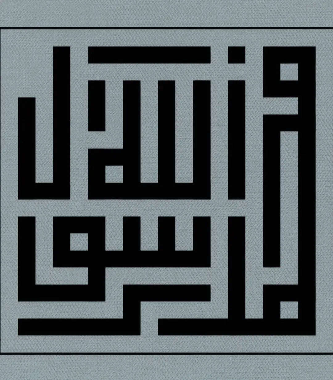 Shahada
