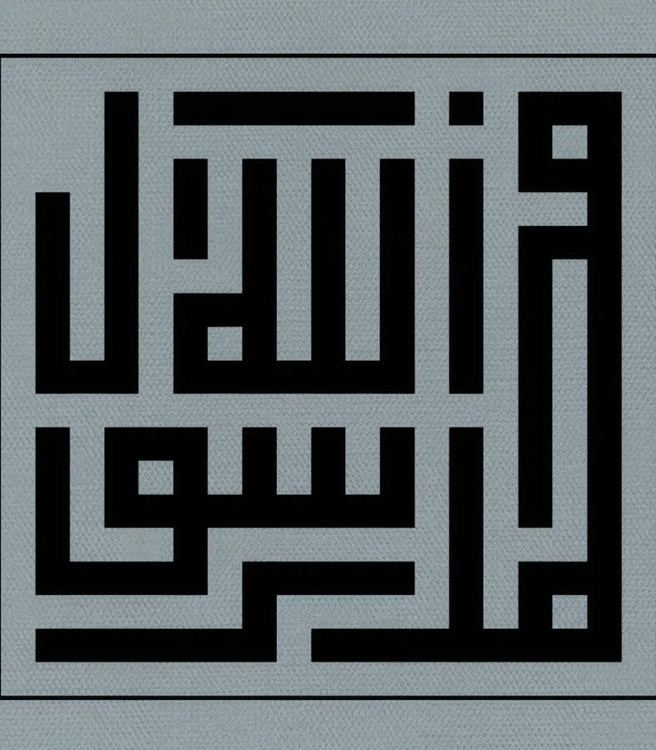 Shahada