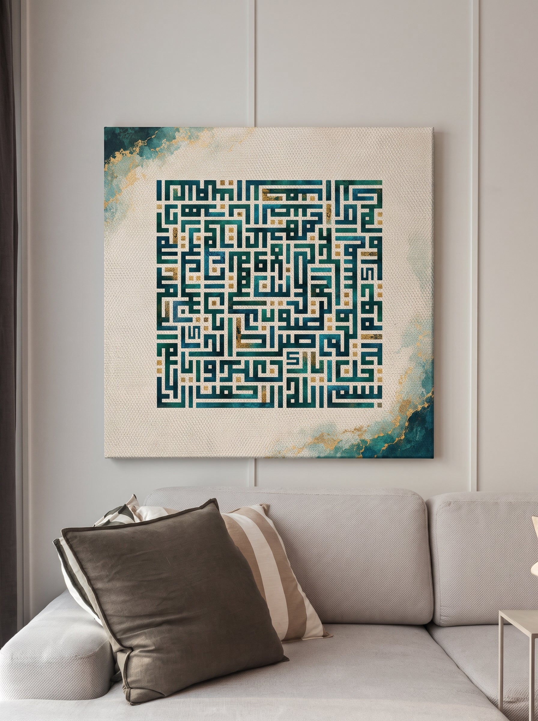 Ayat Al Kursi