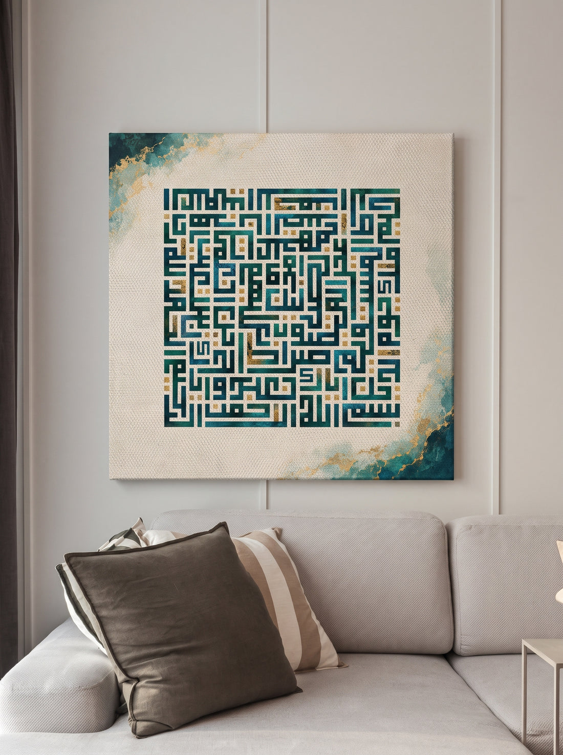 Ayat Al Kursi