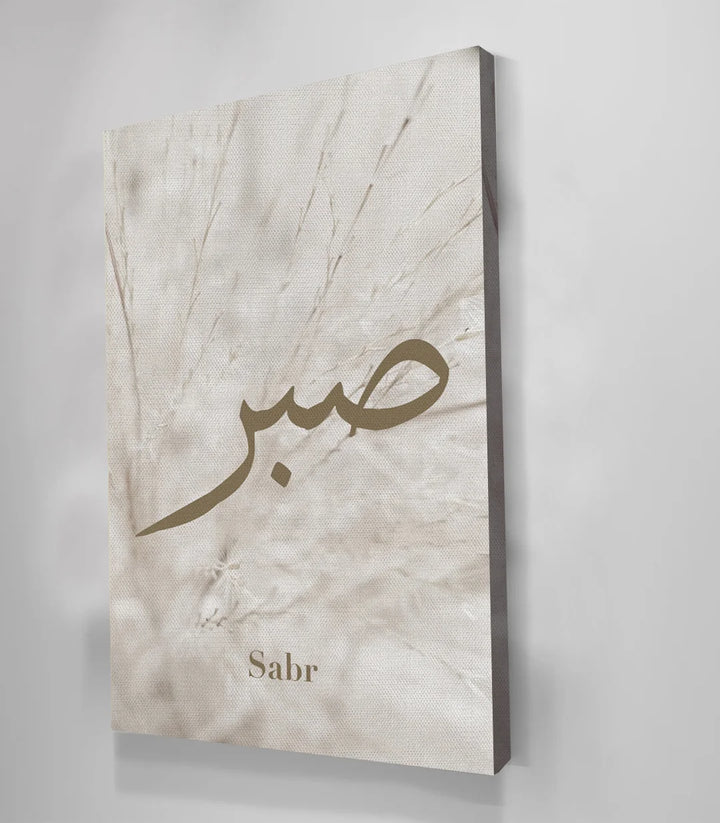 Détail calligraphie arabe dorée Whispers of Faith Massinart