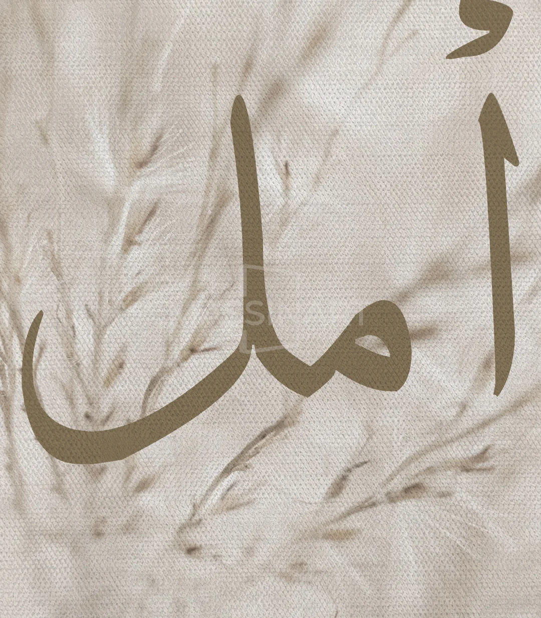 Mur de cadre Whispers of Faith