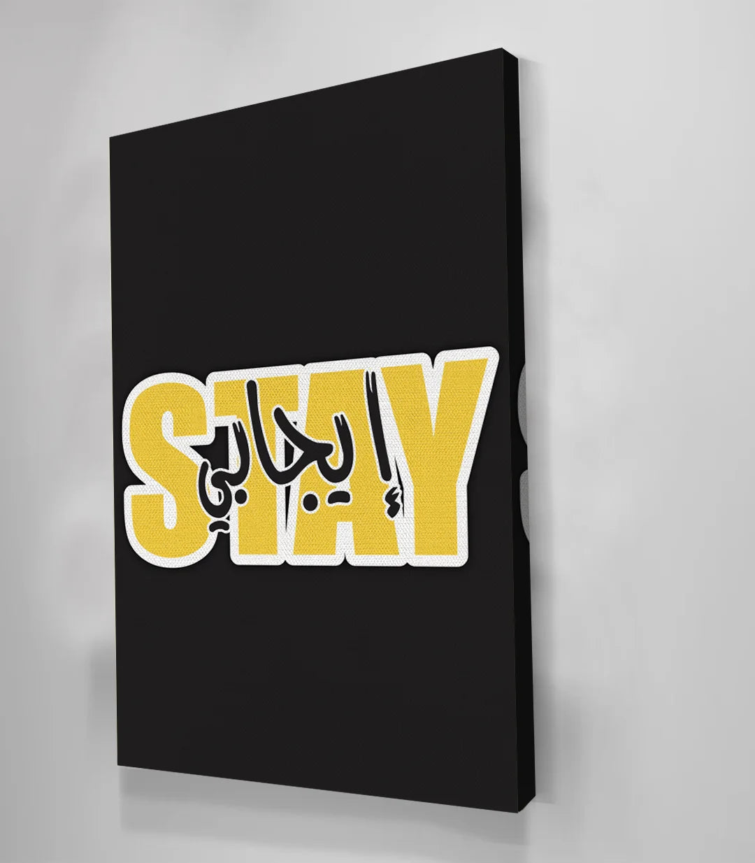 Mur de cadre Cinema Vibes