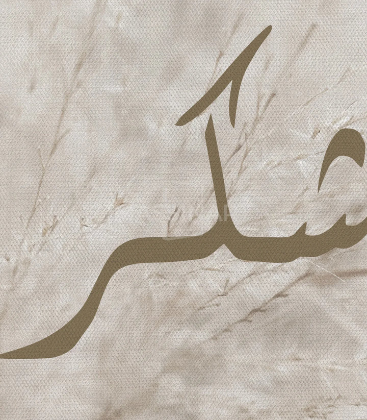 Vue ensemble mur cadres versets spirituels Massinart