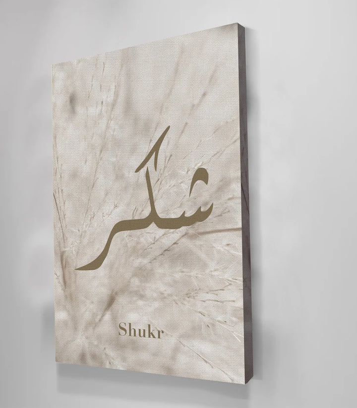Mise en situation salon moderne mur de cadres calligraphie Massinart