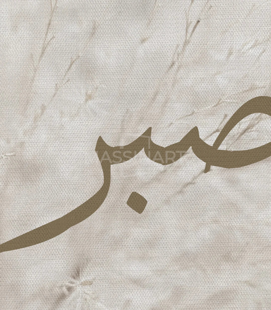 Mur de cadre Whispers of Faith