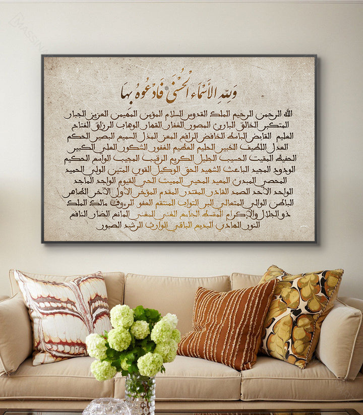 99 Names of Allah