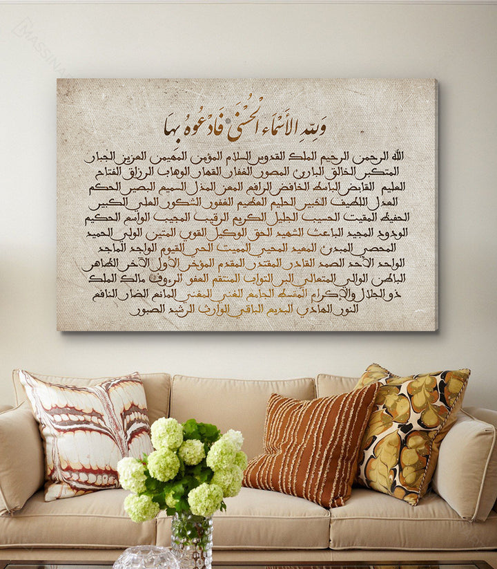 Tableau décoratif 99 Names of Allah - FLASH DEAL