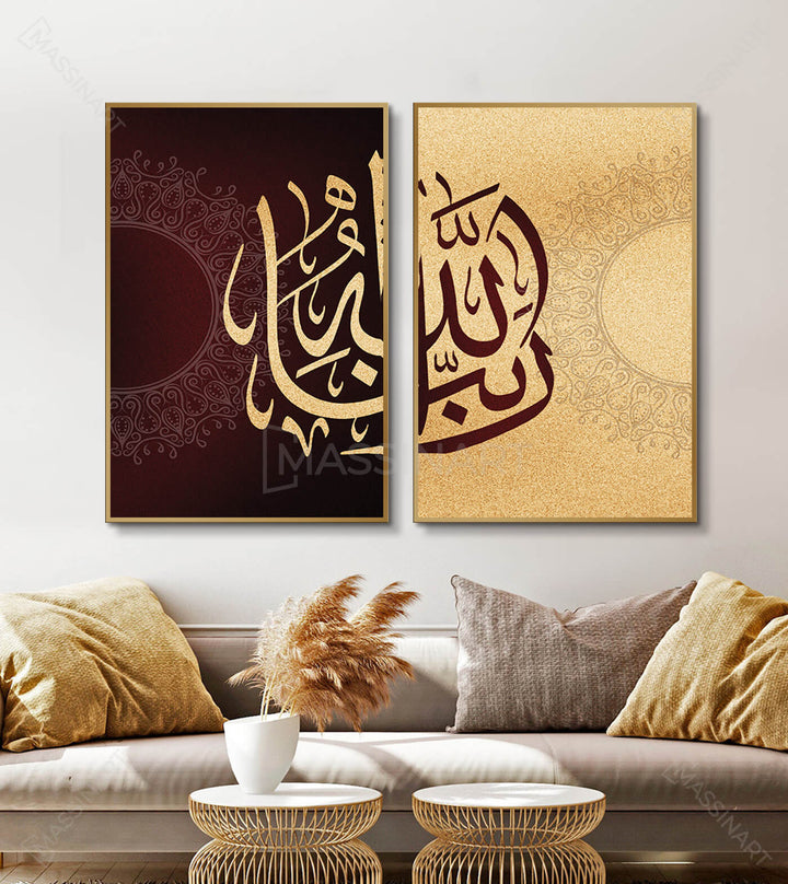 Décoration intérieur diptyque calligraphie arabe doré Massinart