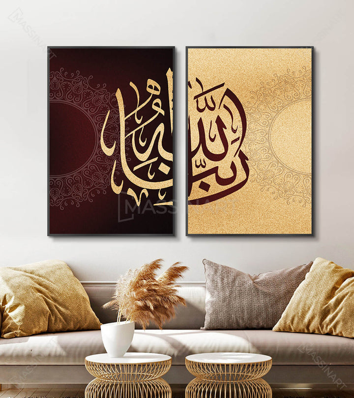 Mise en situation salon moderne tableau calligraphie Rabbuna Allah Massinart