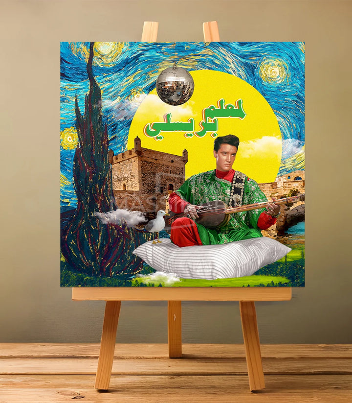 Presley - signé par l'artiste Kawtar BRZ. – Massinart