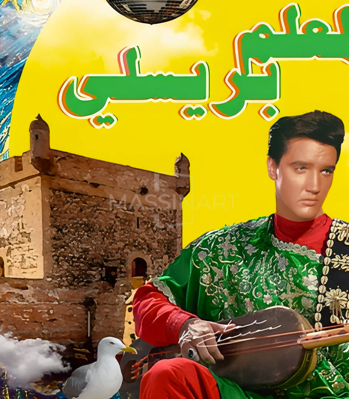 Presley - signé par l'artiste Kawtar BRZ. – Massinart
