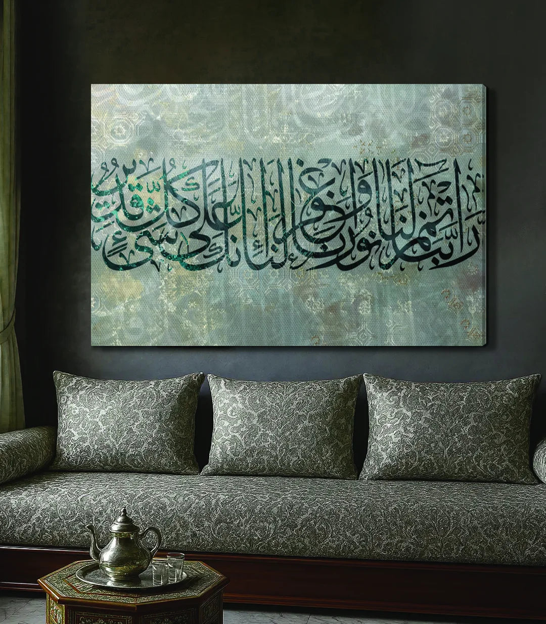 Tamam Al-Noor