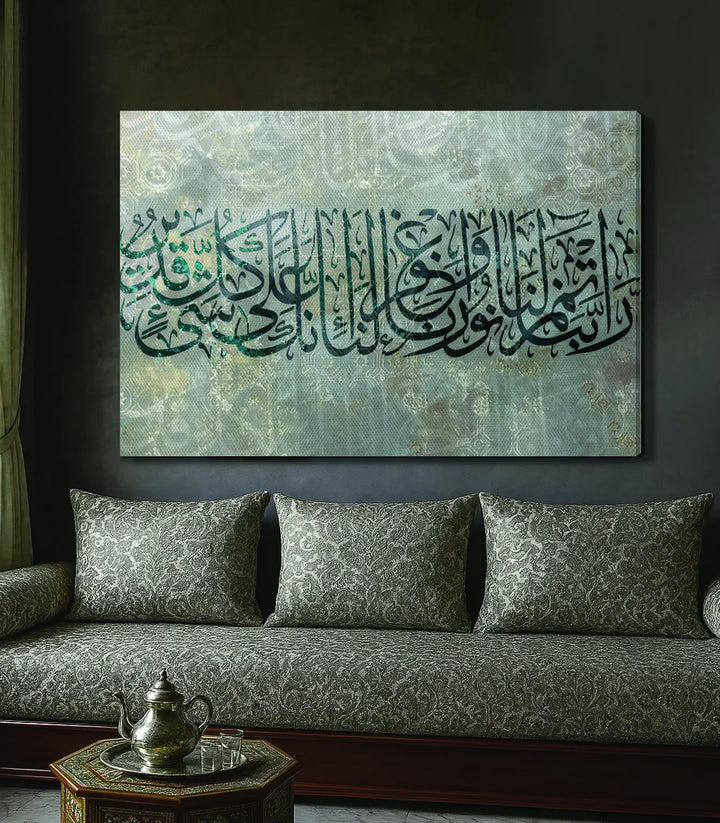Tableau calligraphie islamique dans salon élégant beige et vert — Massinart