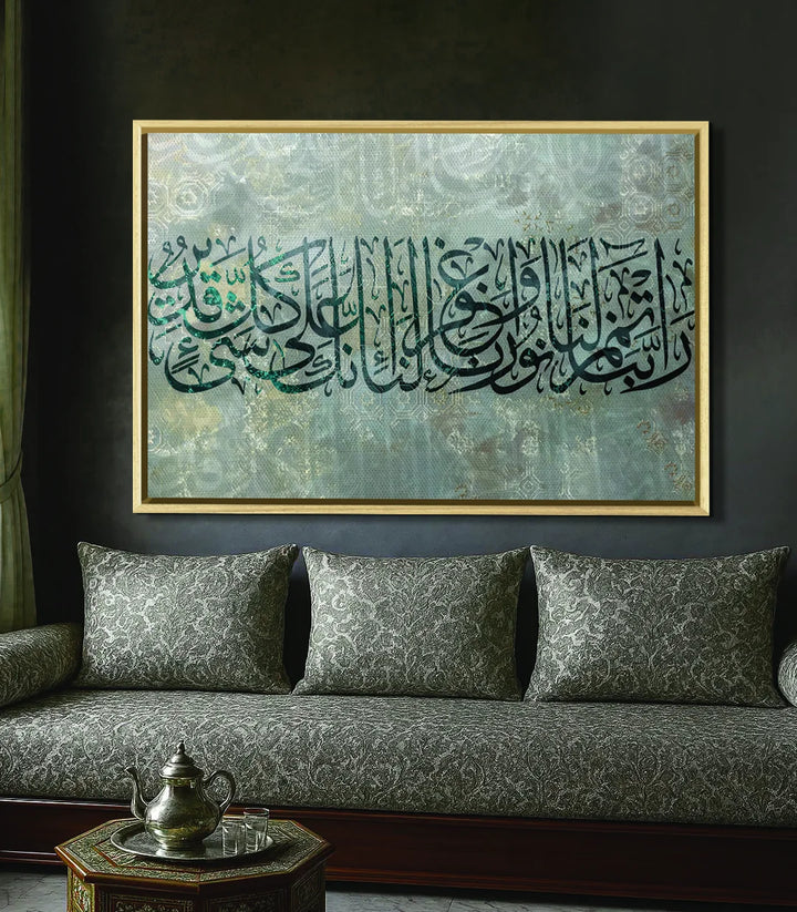 Décoration intérieur salon traditionnel, cadre noir calligraphie — Massinart