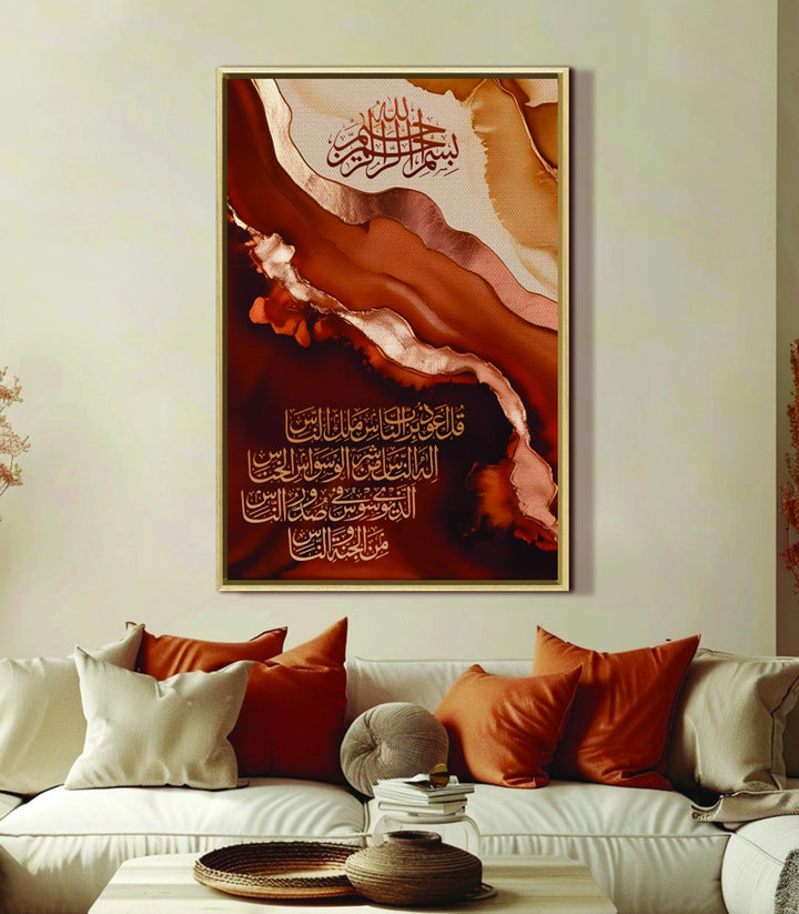 Mise en situation salon marocain moderne — Tableau Surat Al Nas décoration intérieur Massinart