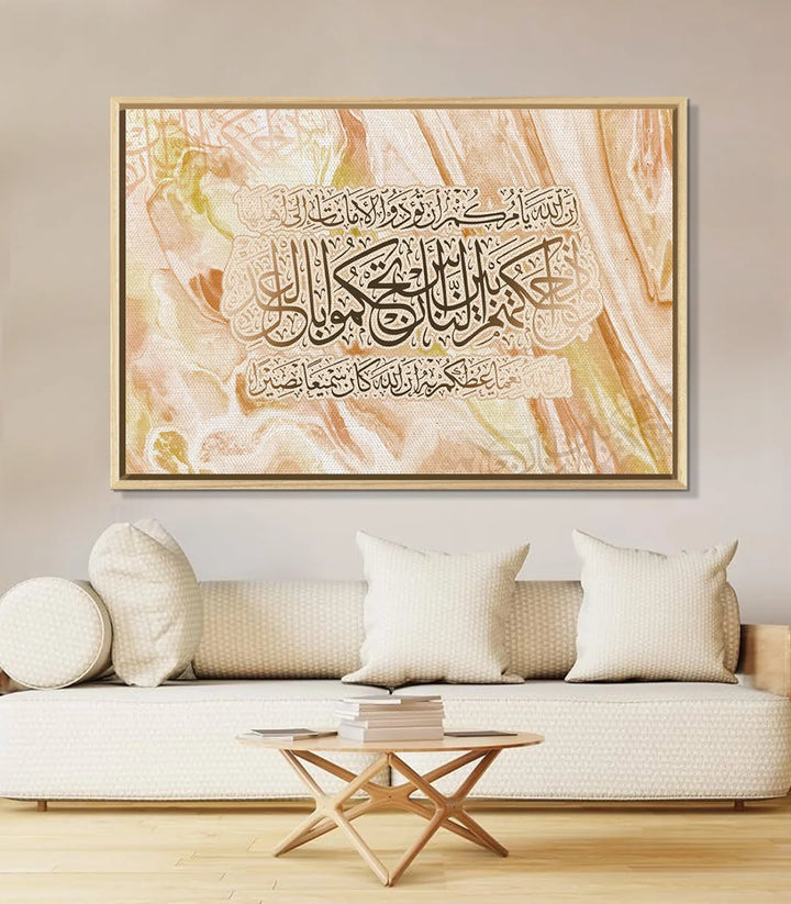 Tableau Tahkumu Bil Adl décoration intérieur Massinart