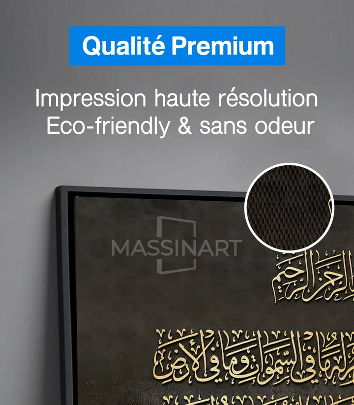 Tableau Ayat Al Kursi vue encadrement noir — Massinart