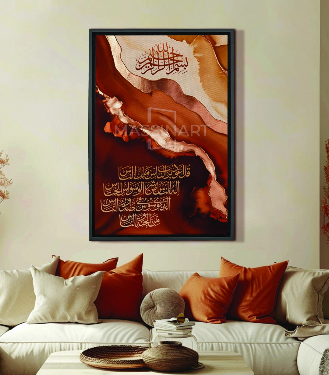 Surat Al Nas