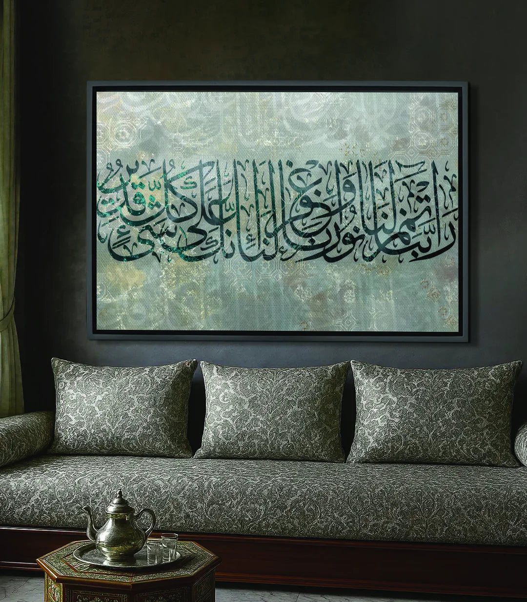 Tamam Al-Noor