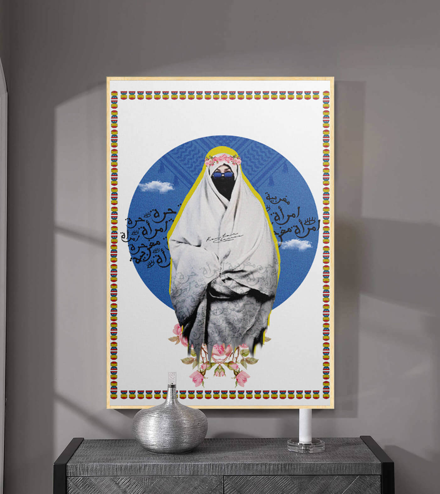 Horra- signé par l'artiste Kawtar BRZ.