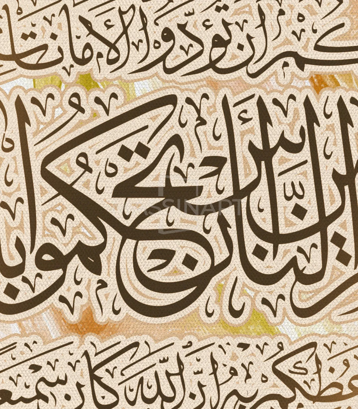 Tableau Tahkumu Bil Adl Massinart — emballage livraison prêt à accrocher