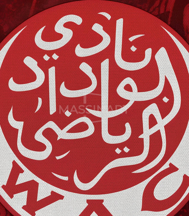 Tableau Wydad Athletic Club Massinart — emballage livraison prêt à accrocher