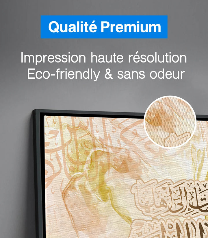 Tableau verset islamique beige doré Massinart