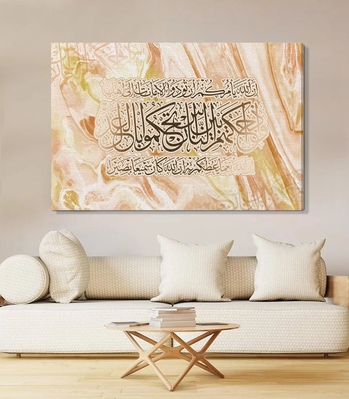 Tableau calligraphie coran salon moderne Massinart