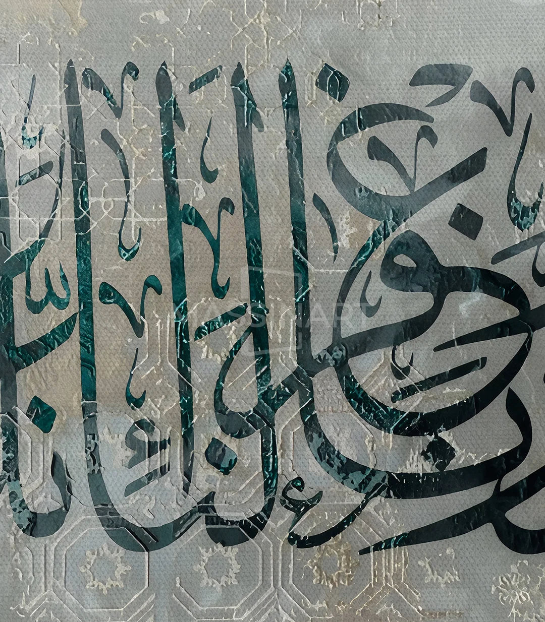 Tamam Al-Noor