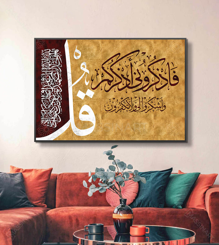 Tableau calligraphie islamique Fadhkuruni mise en situation salon marocain Massinart